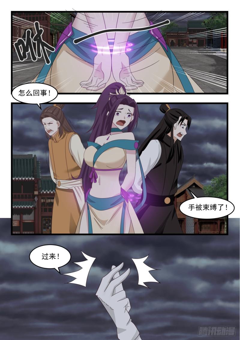 529 绝望5