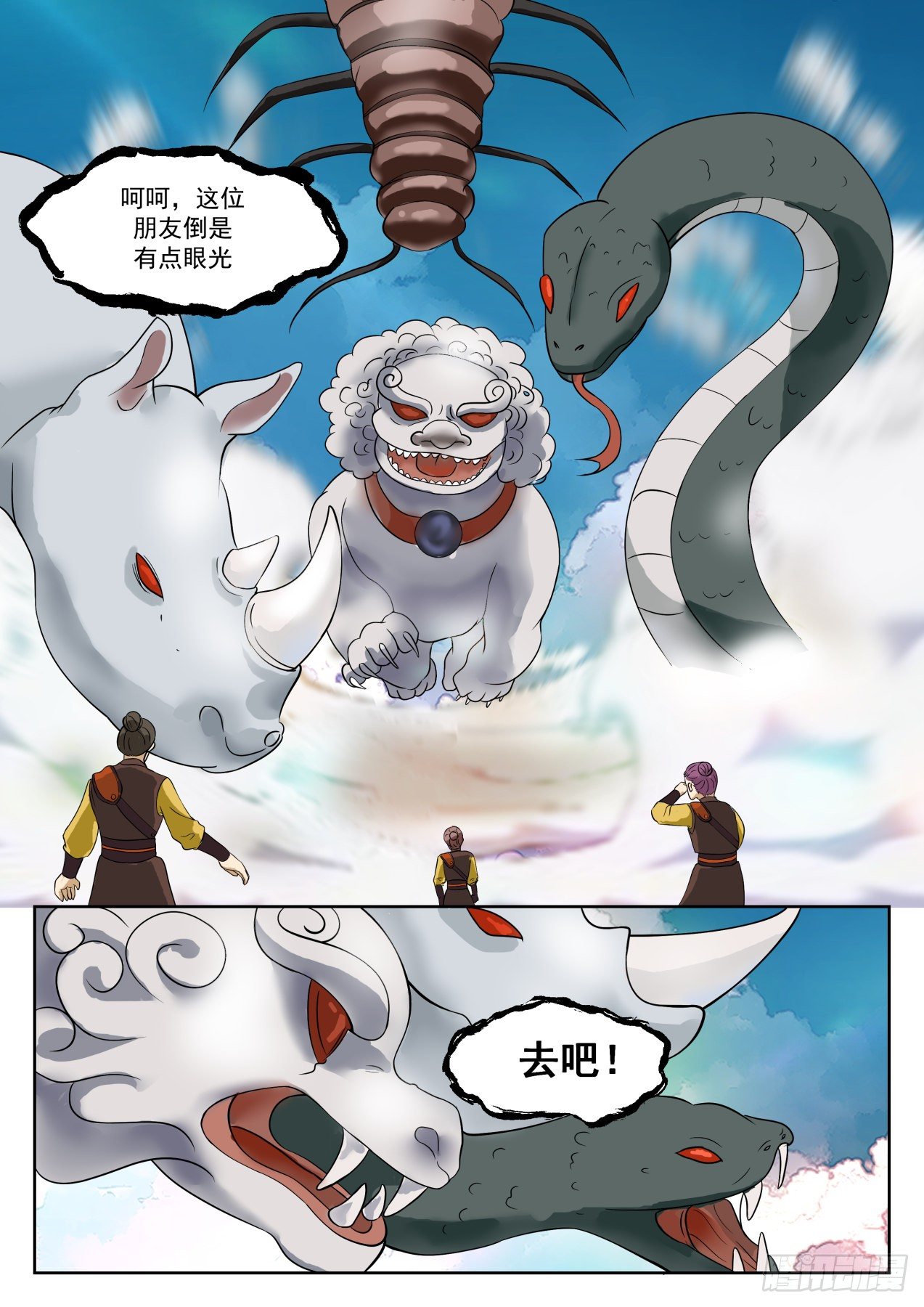 1343 阵牌之威10