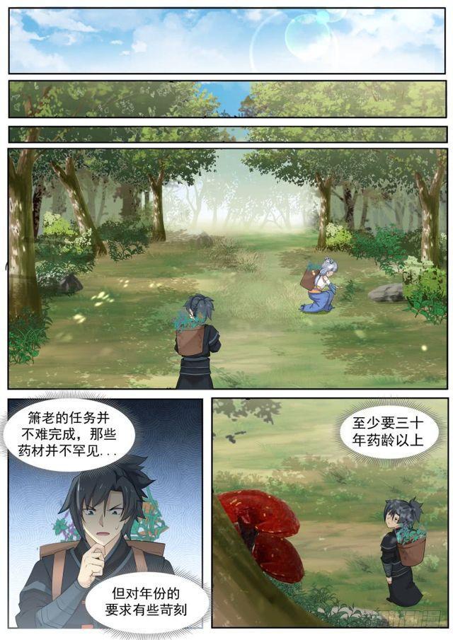 217 切磋一二2