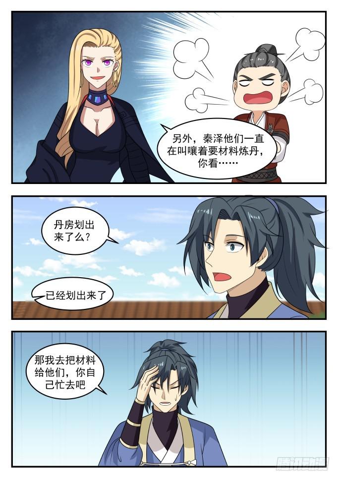 402 谁收获最大9