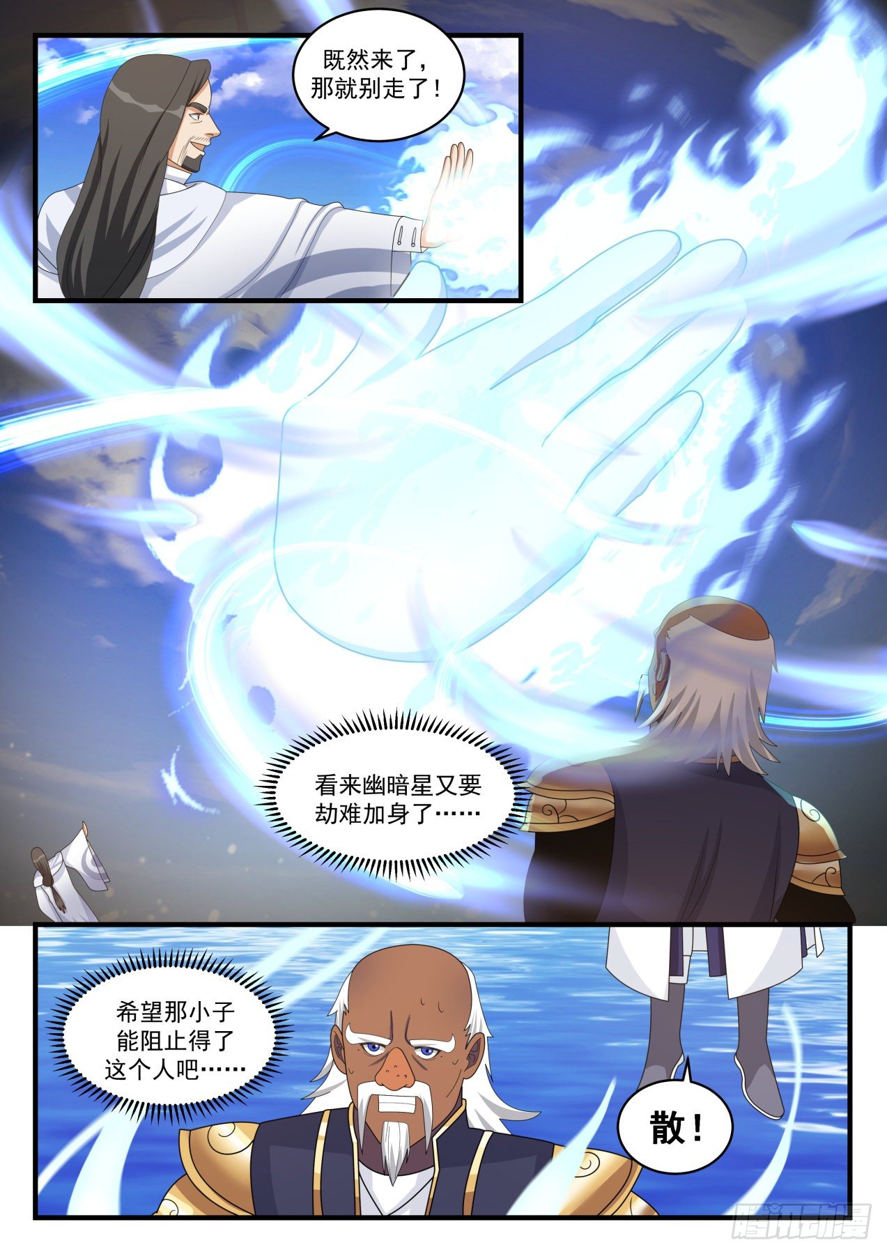 1501 鱼儿上钩了12