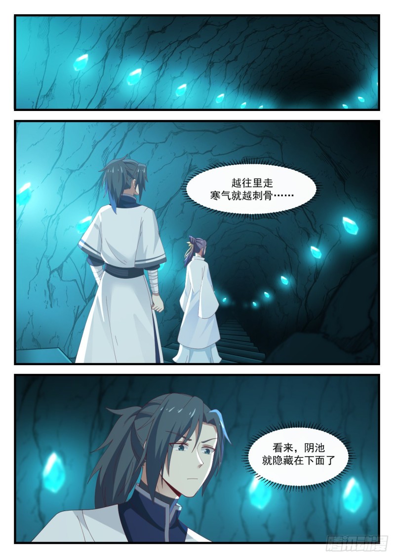 1180 阴池1