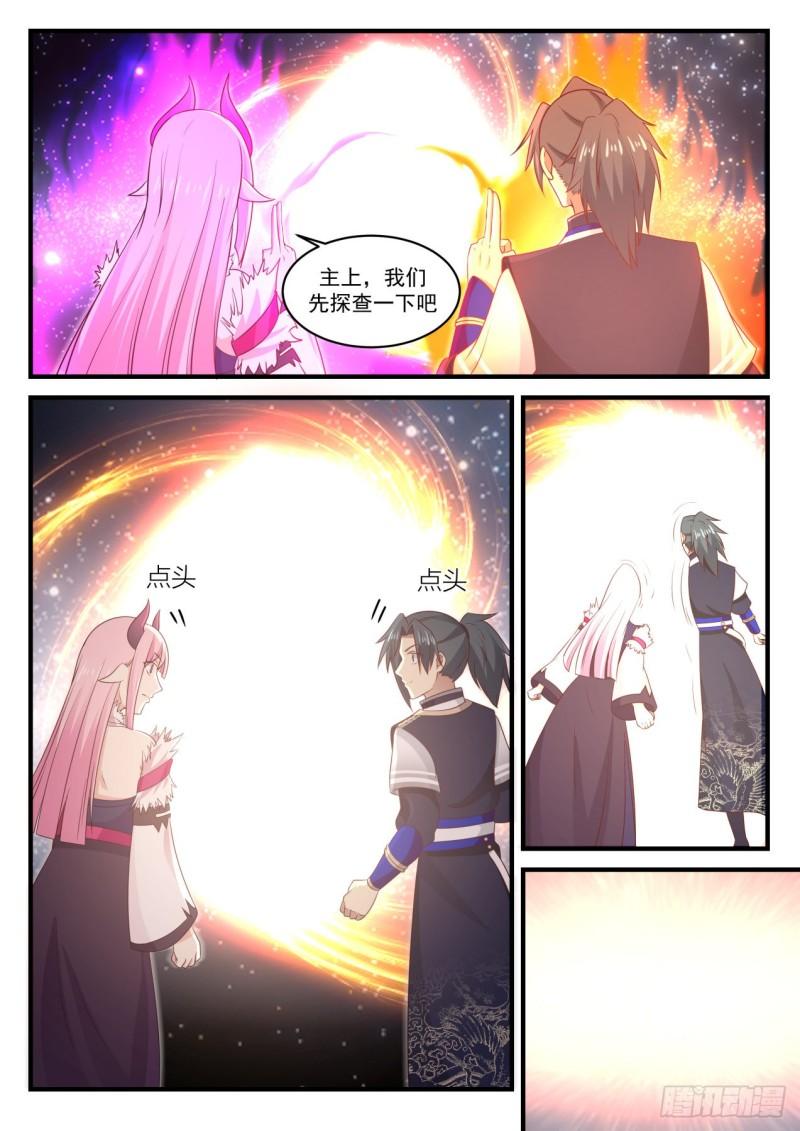 758 我一无所知啊7