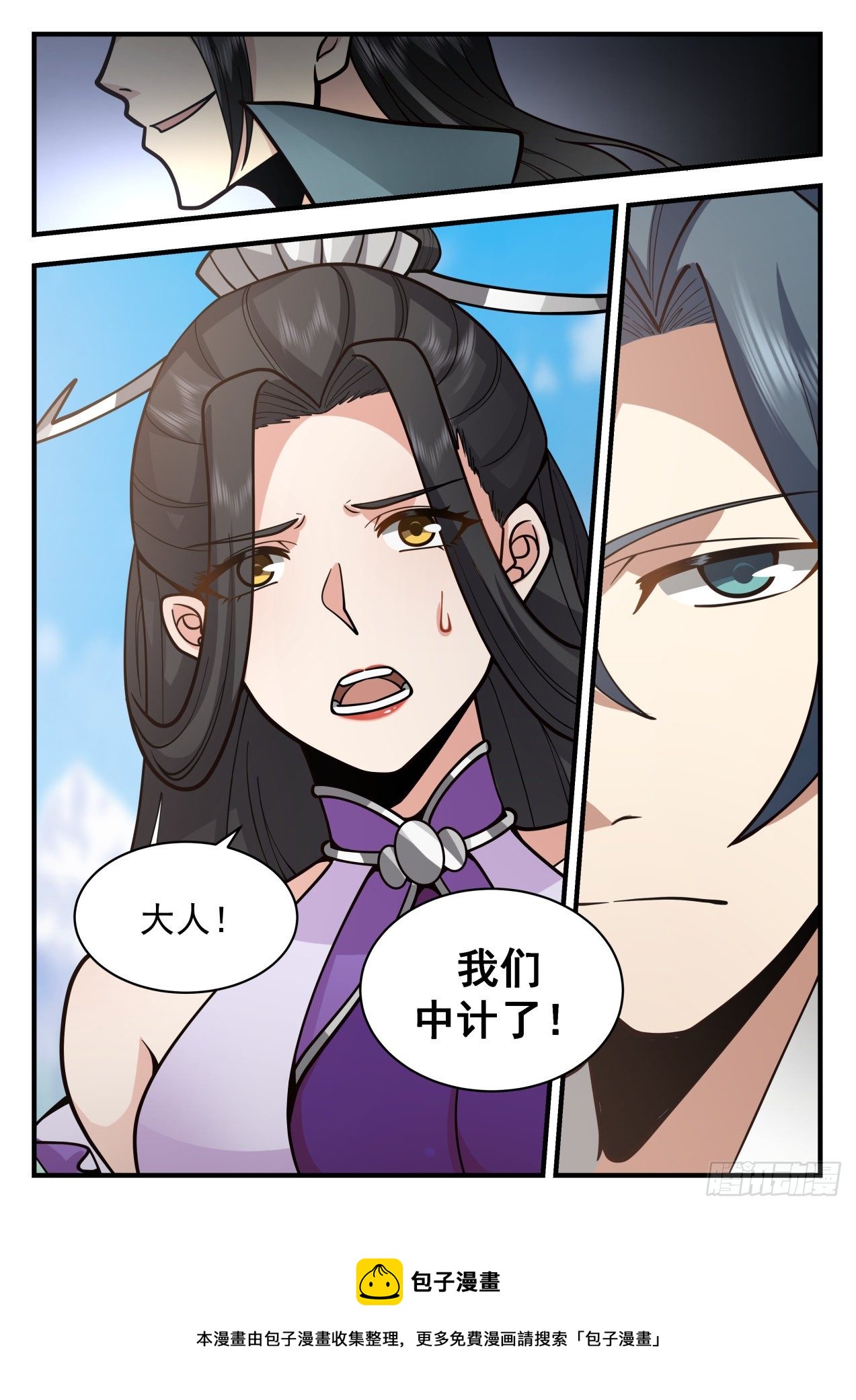 2169 祖域篇-初入祖域12