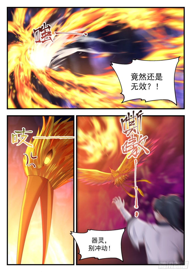 1204 太阳真精8
