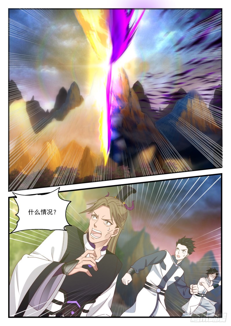 889 造化7