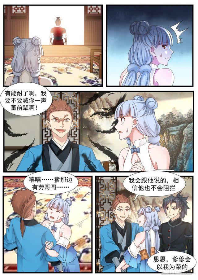 214 大限将至7