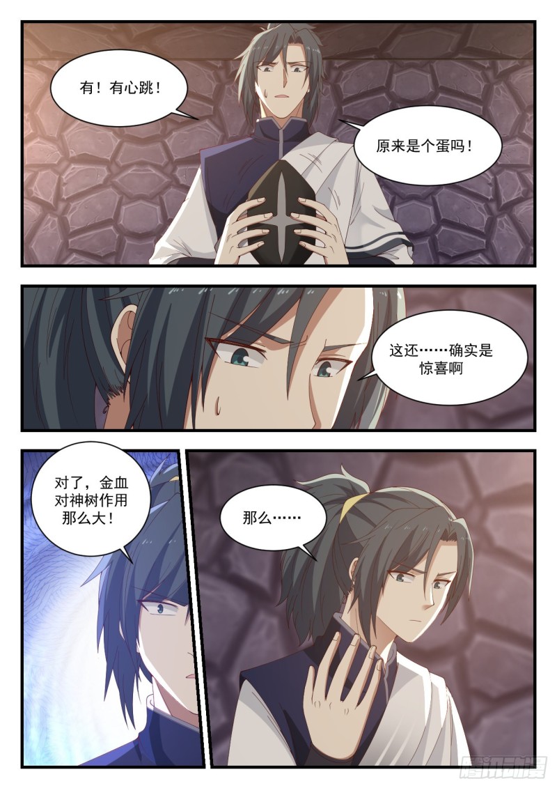 1008 再来几滴7