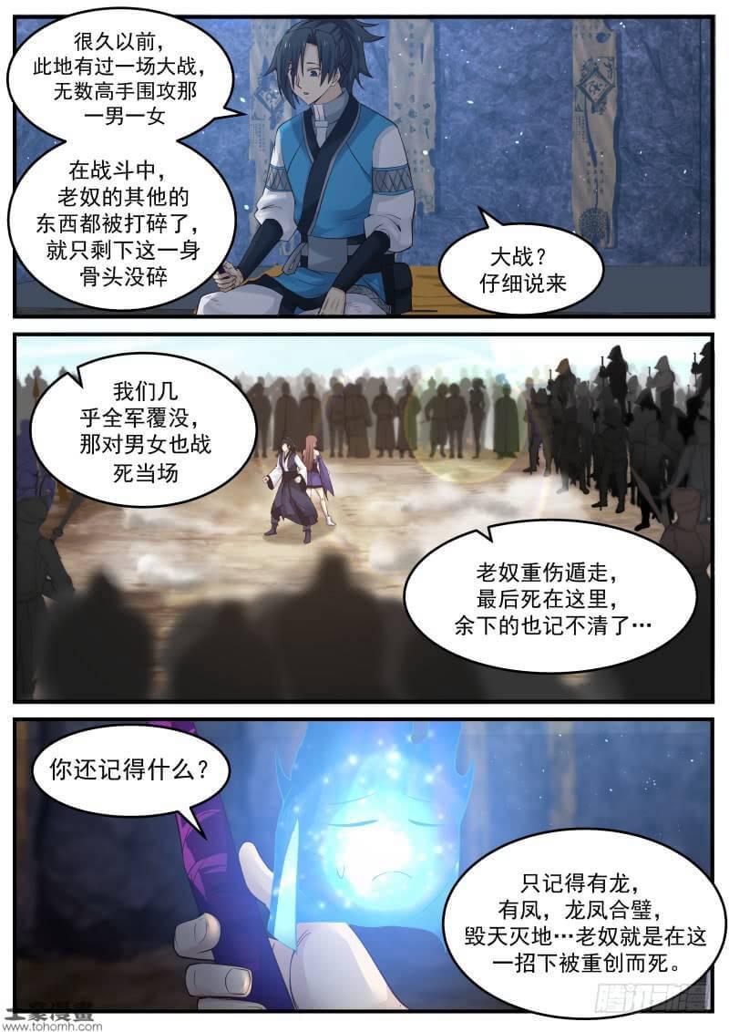 86 偶遇9