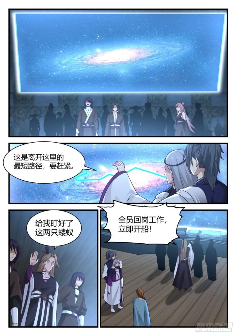 858 走一步算一步3