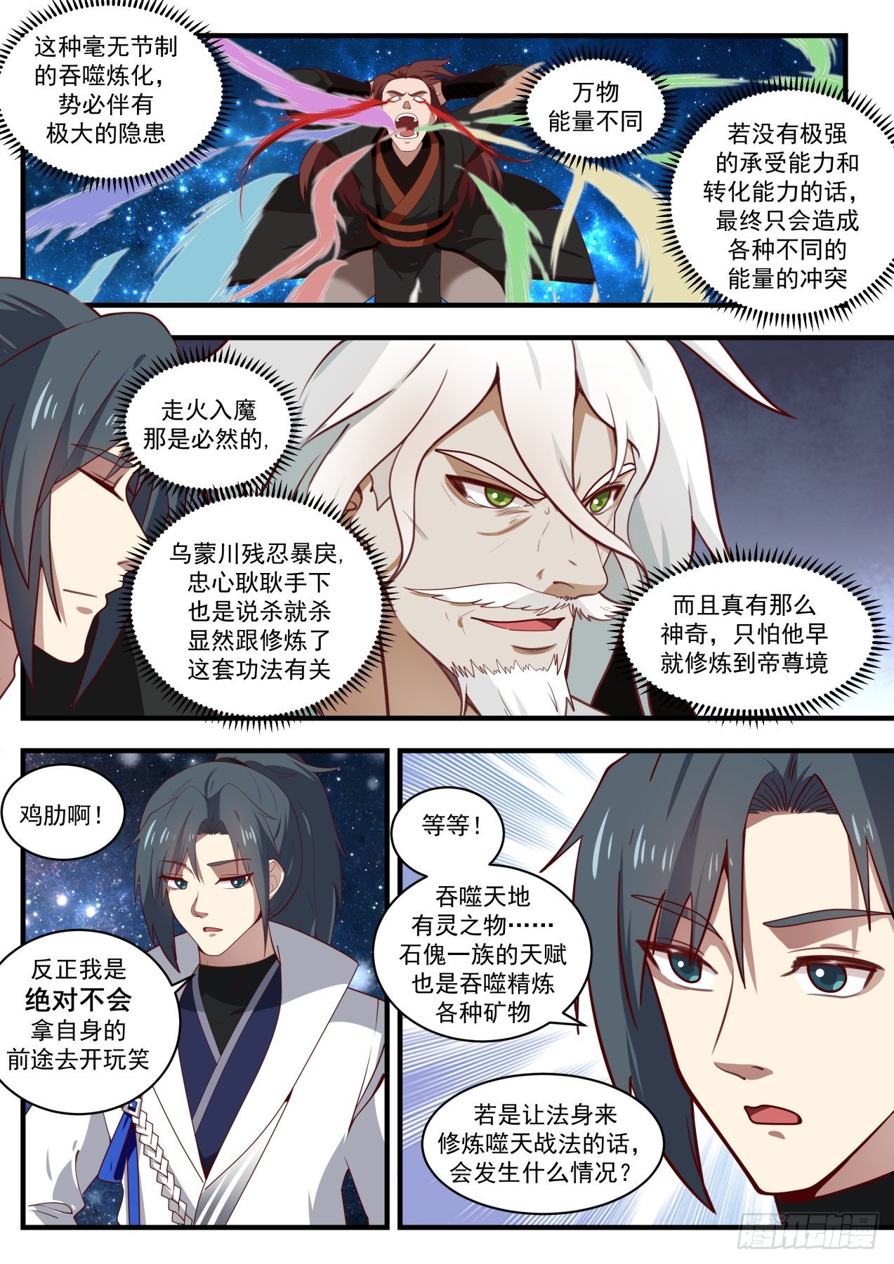 1601 量身定制6