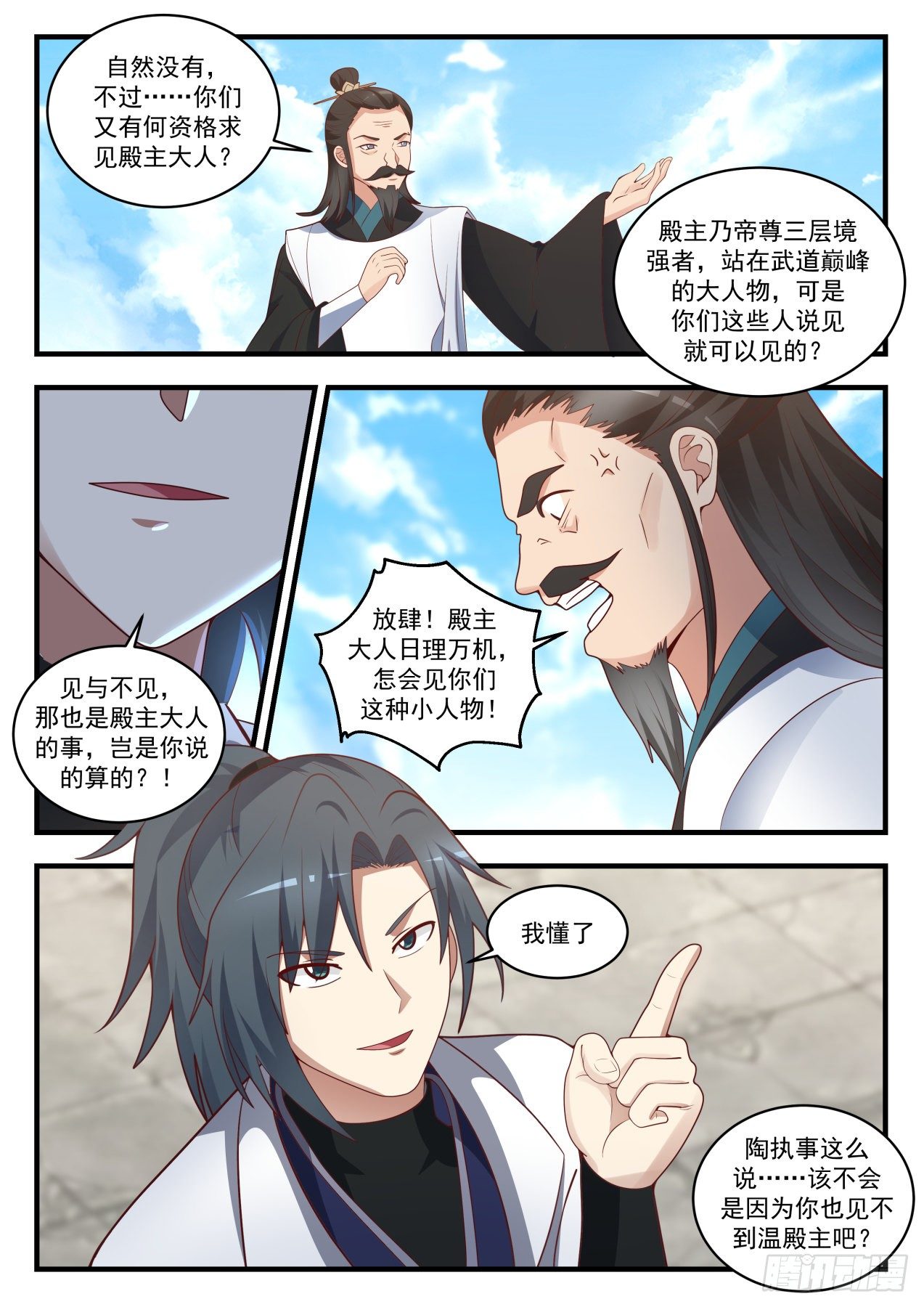 1716 被耍了3