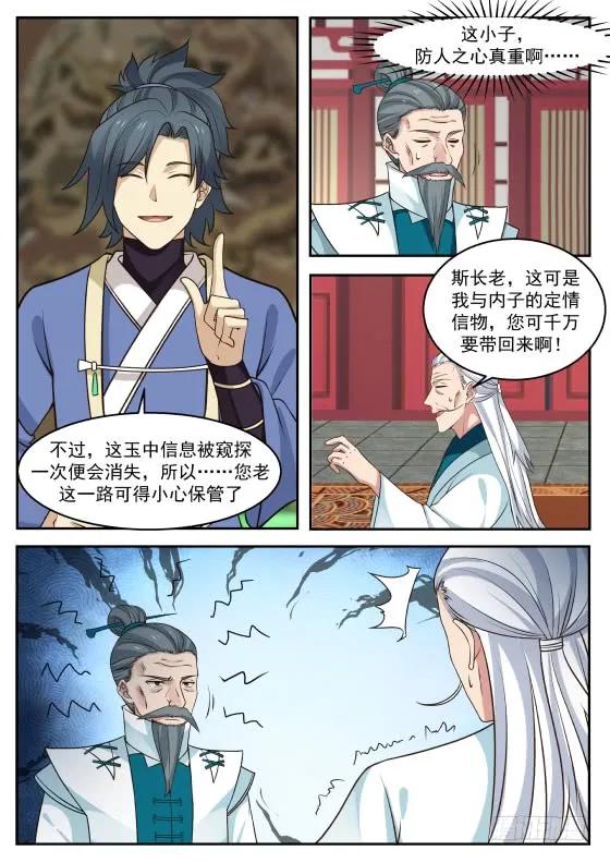 318 合作愉快！3