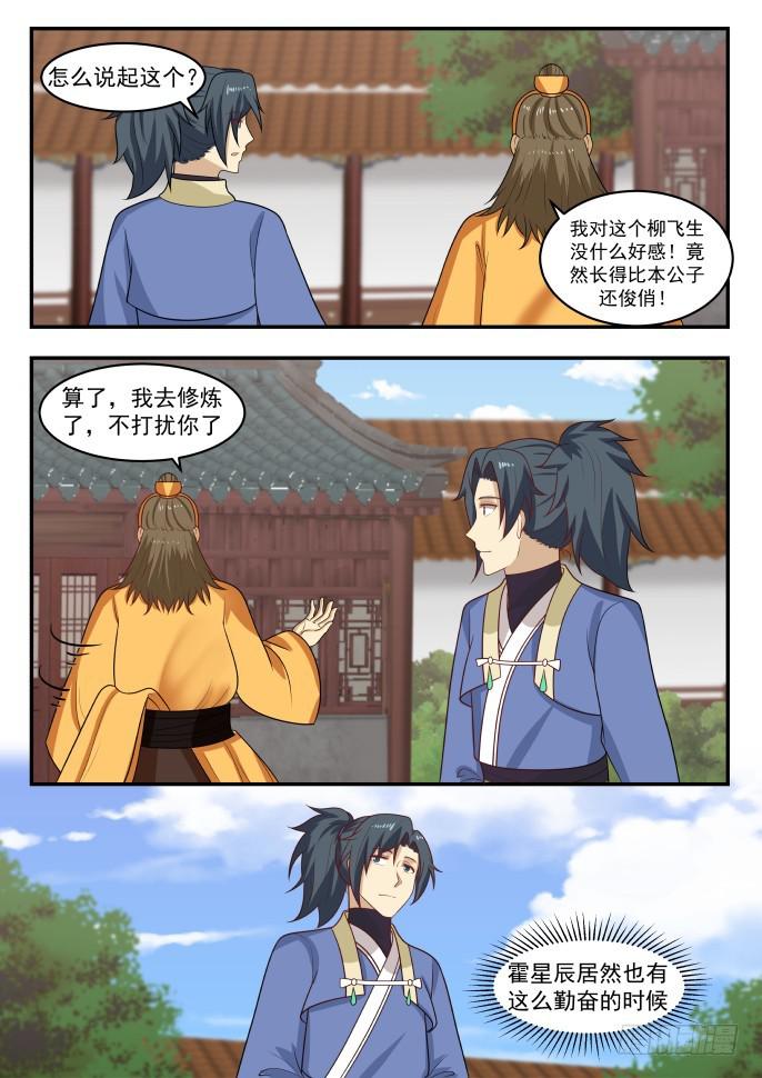402 谁收获最大11