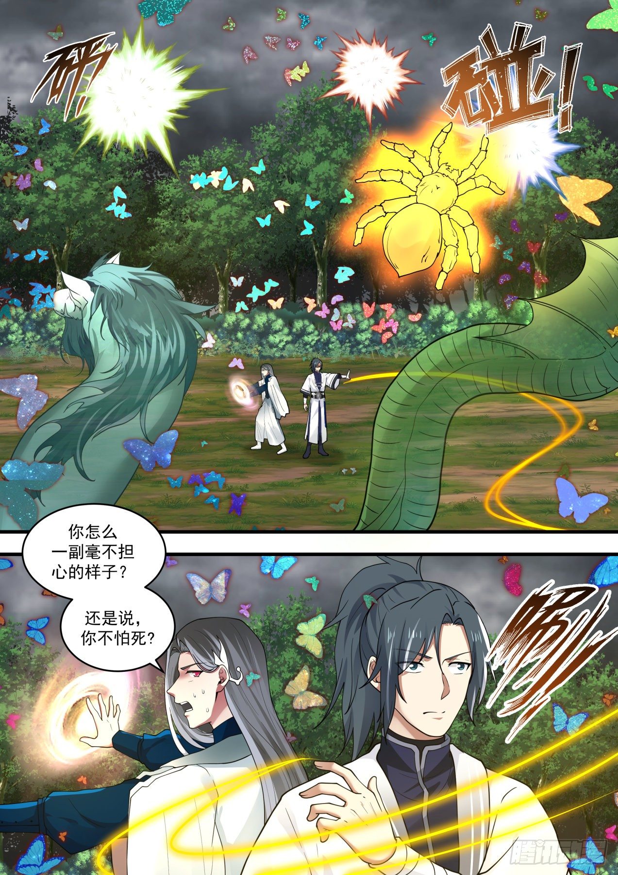 1462 牡丹花下4
