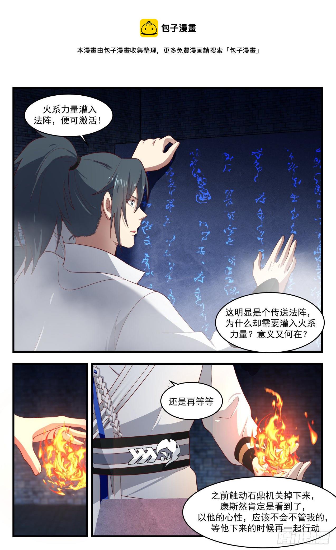 1647 奇怪的考验3