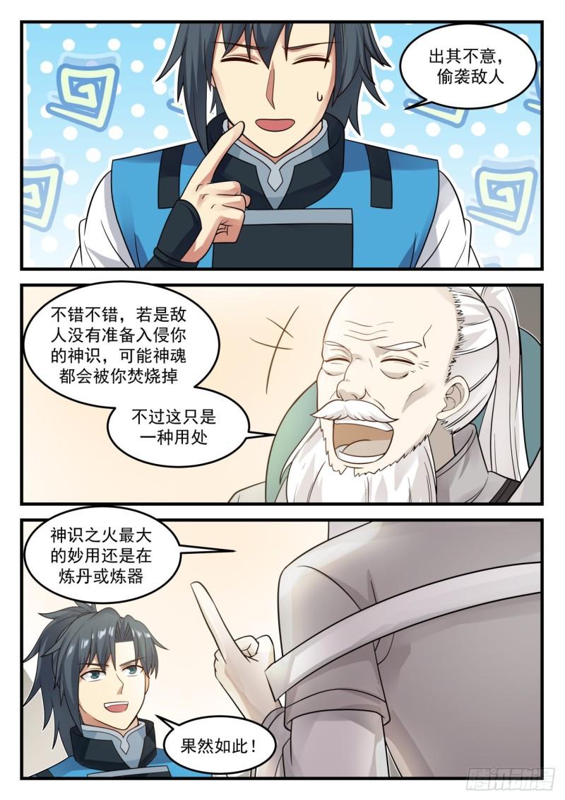 689 意外的线索2