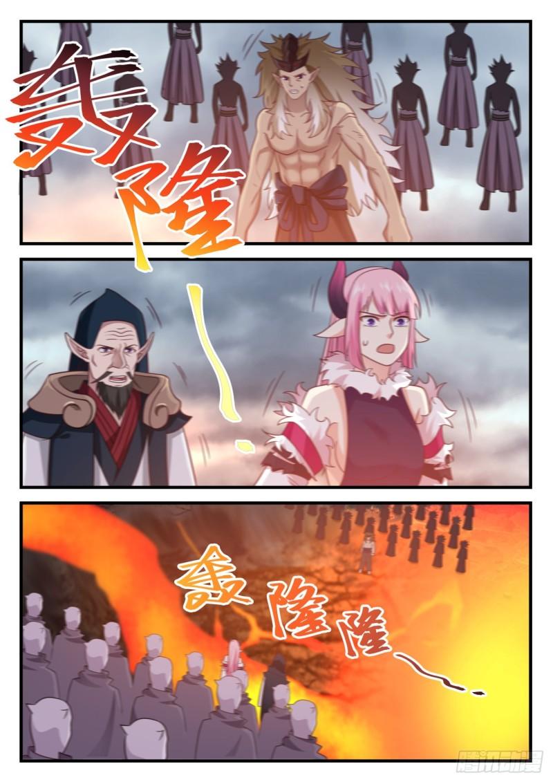 632 这次没那麽好运了8
