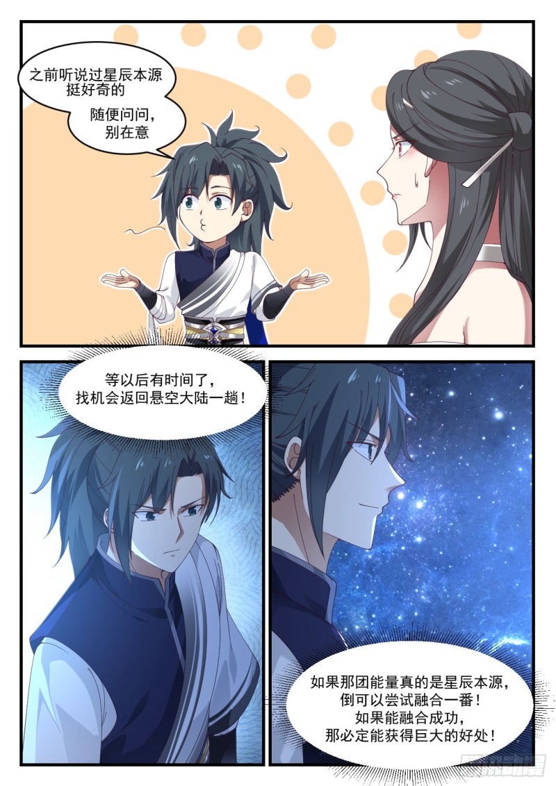 931 虚荣心1