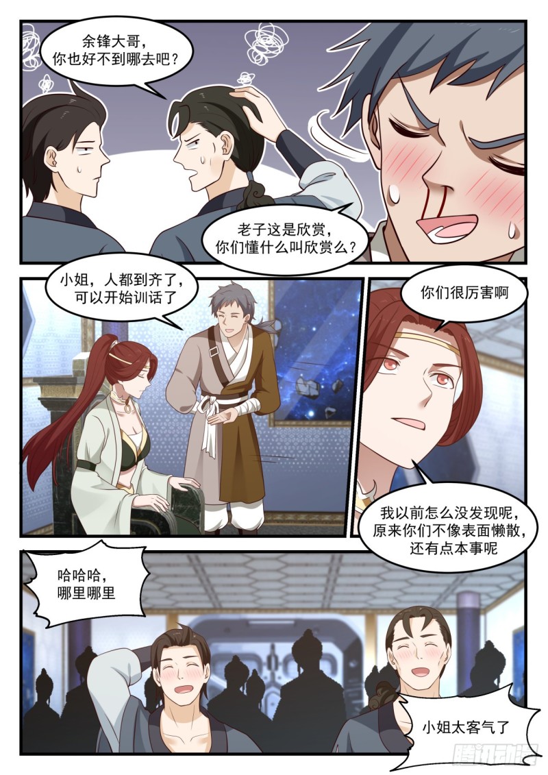 818 举手之劳9