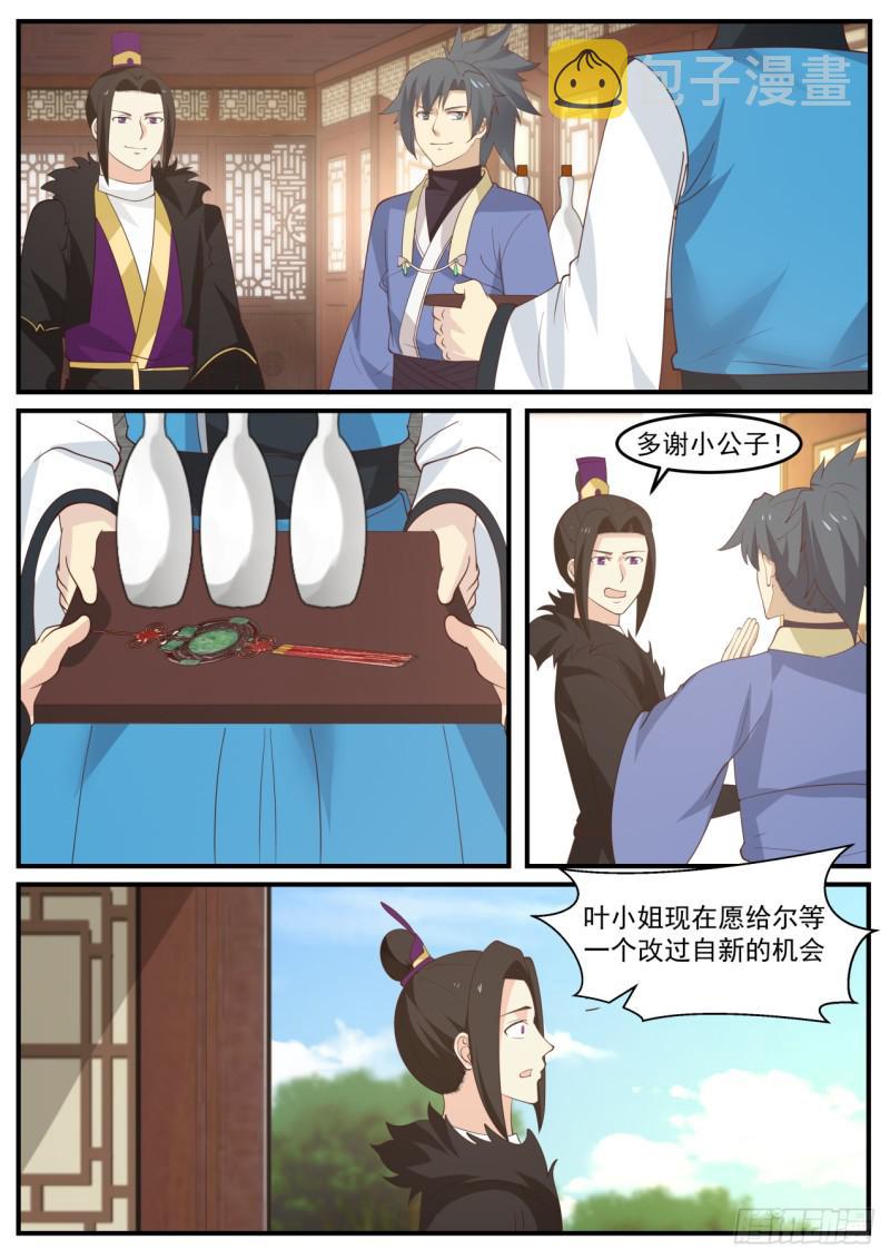 518 海外来人3