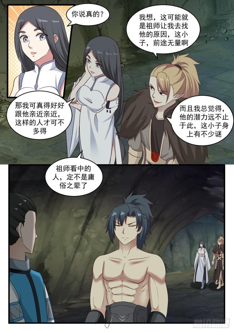 659 我也有份？3