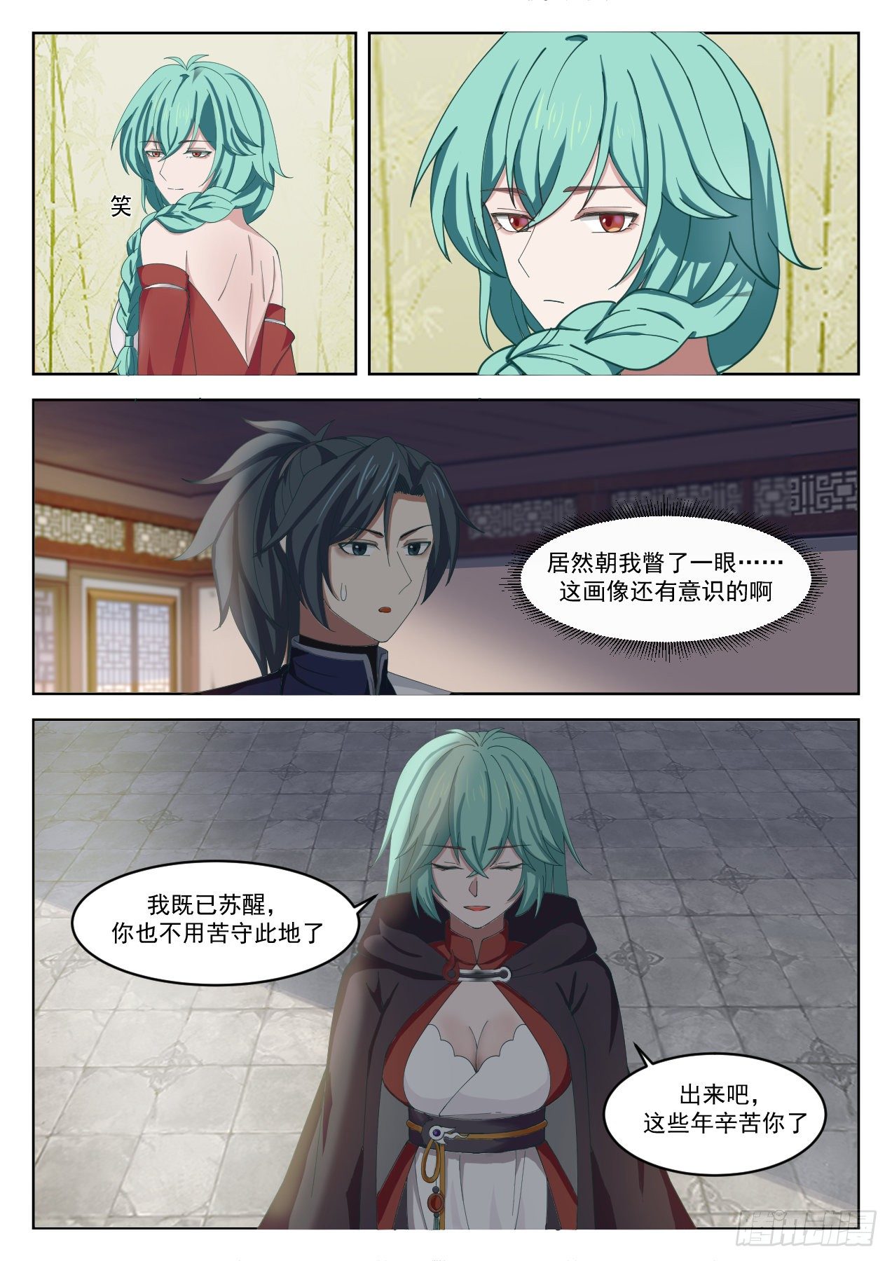 1284 合二爲一1