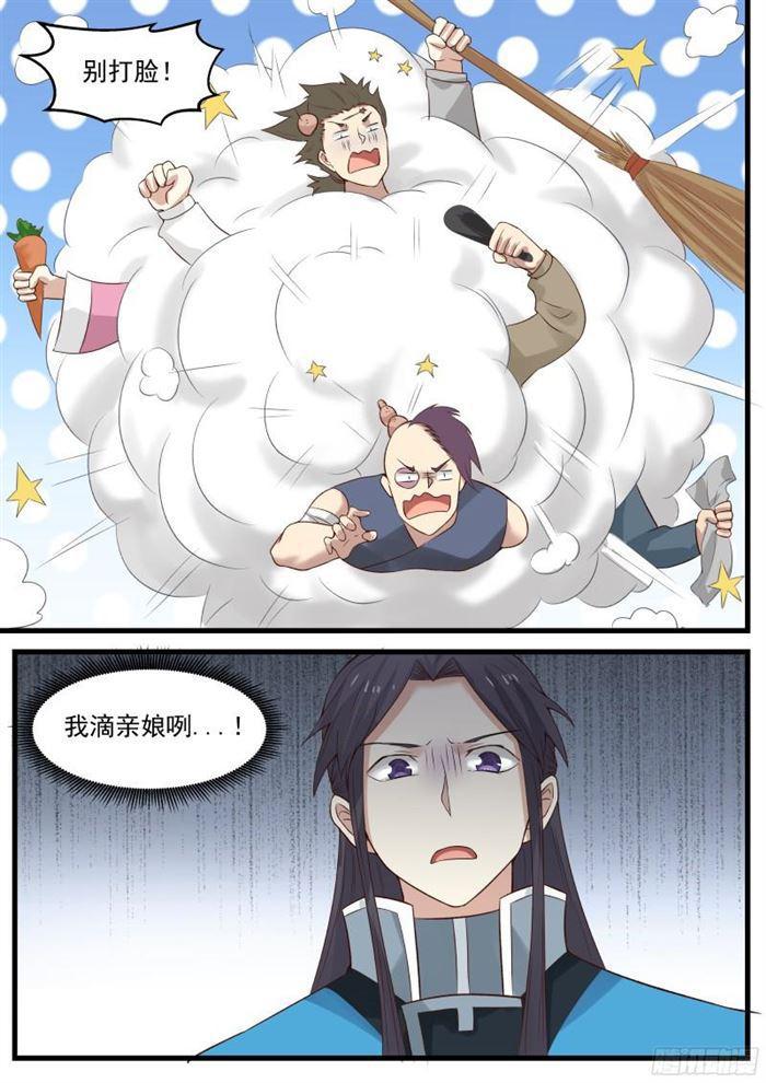 16 骑虎难下7