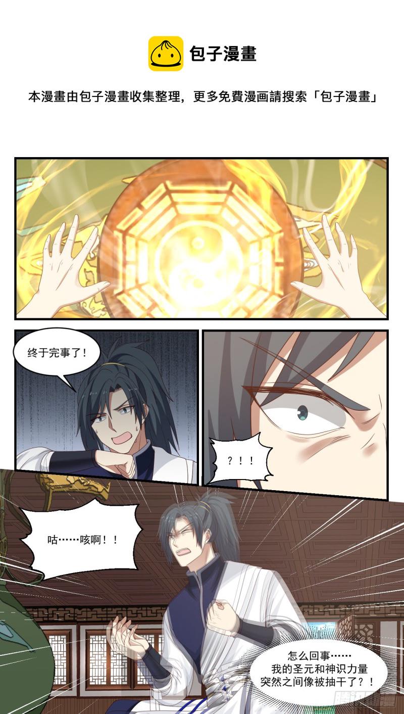 959 说不定他真的能做到11
