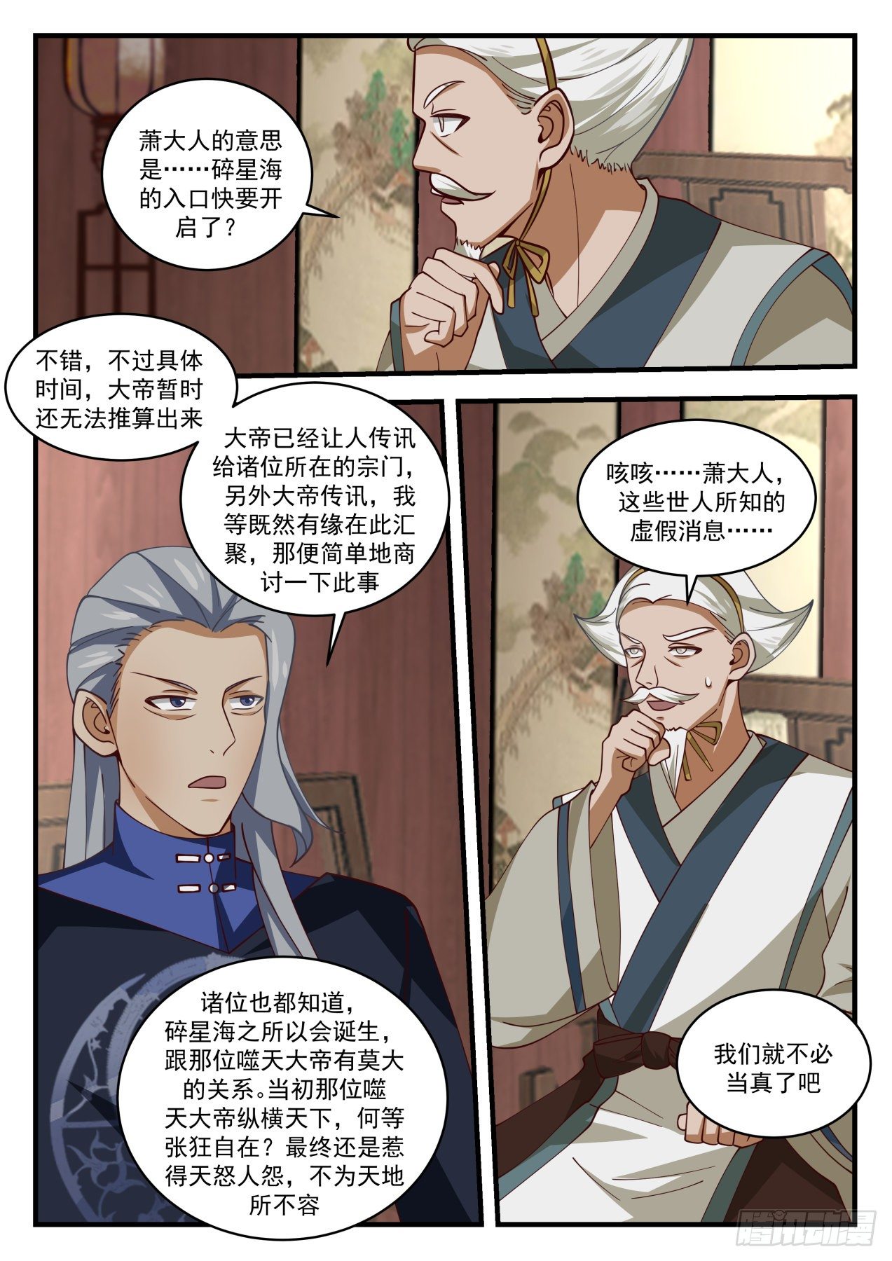 1620 开啓在即10