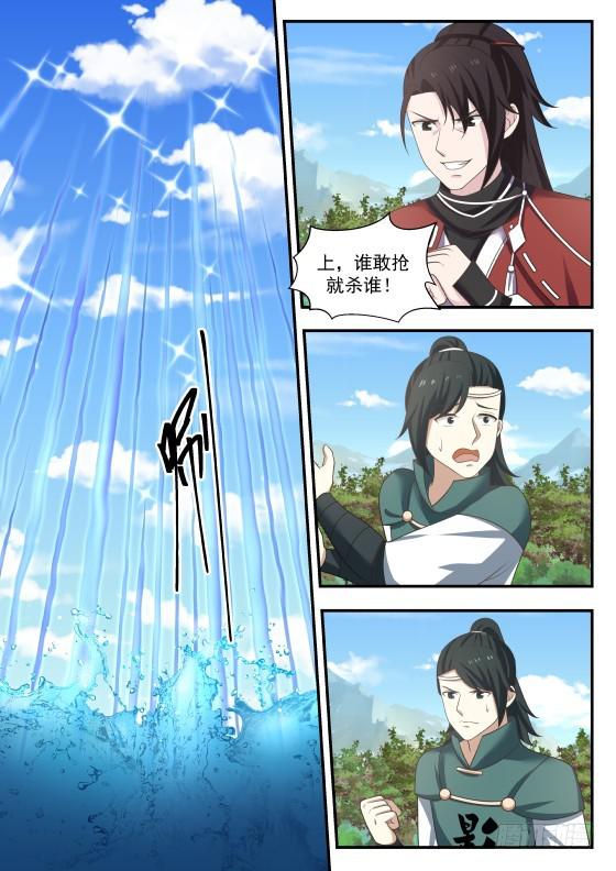 412 机智过人1