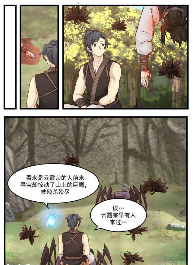 121 温神莲3
