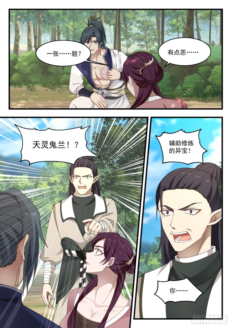 975 自求多福1