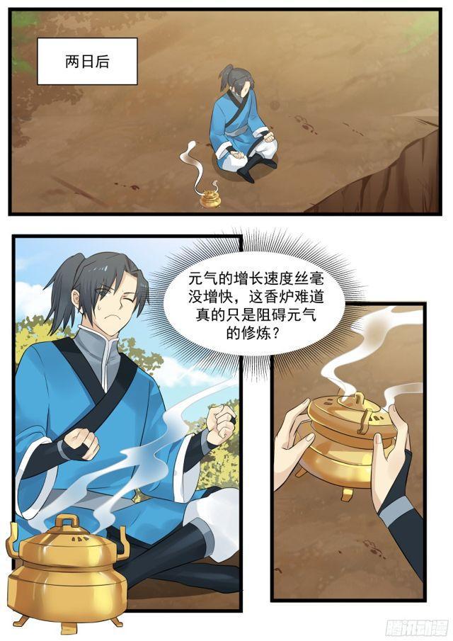 40 值得投资的买卖13