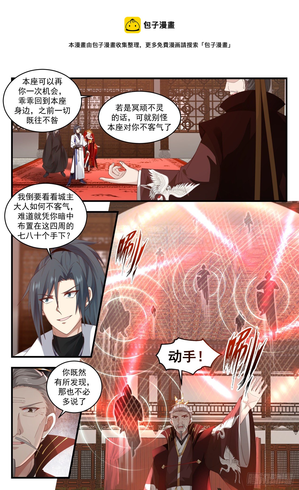1813 死字怎麽写5