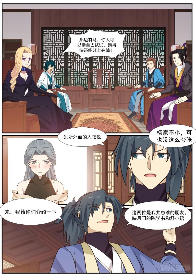 387 三十息时间5