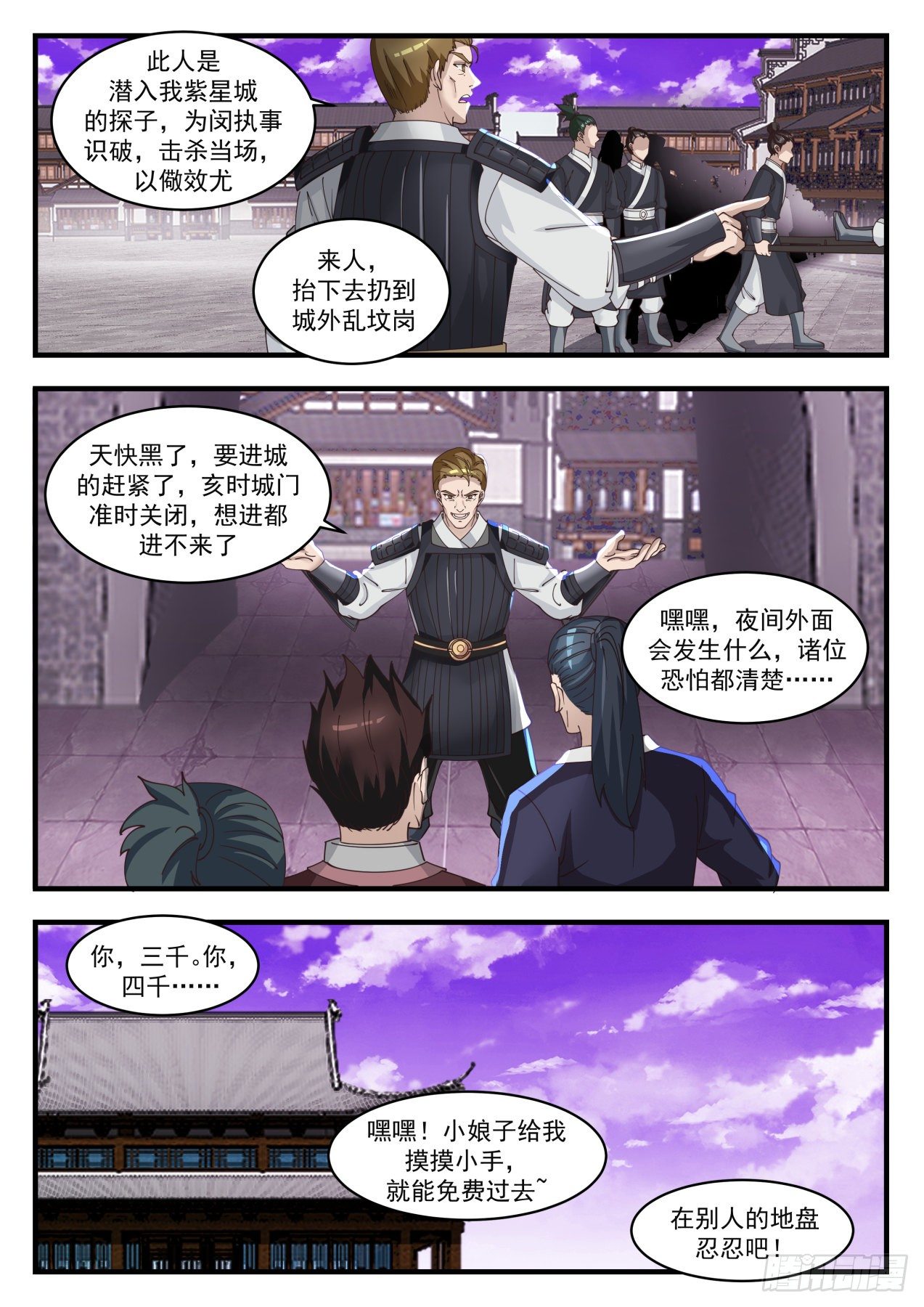 1505 这就是解释5