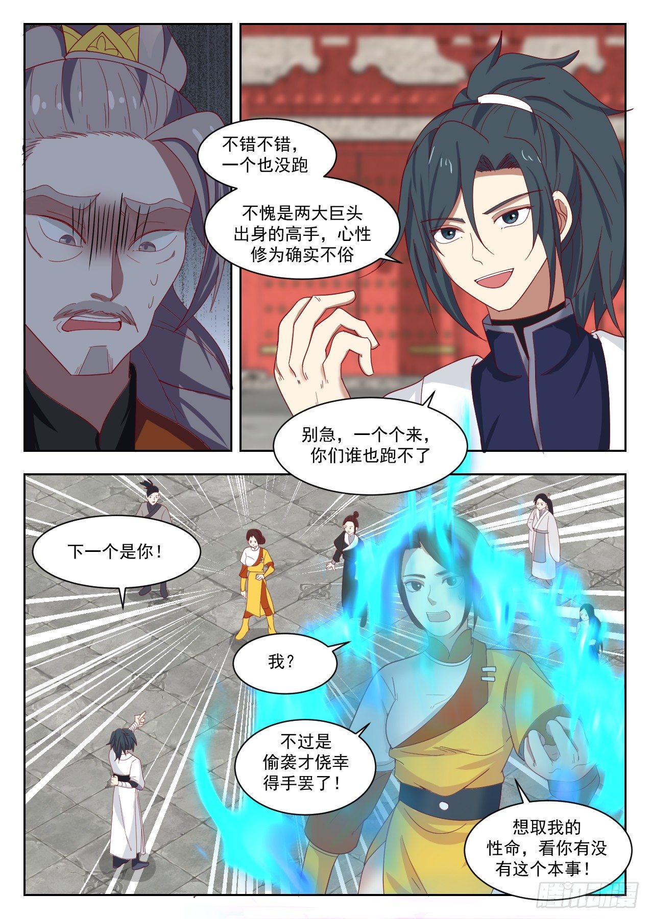 1342 必须死！2