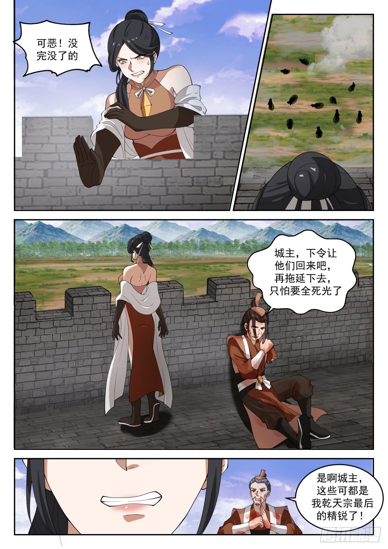 1422 墨海城5