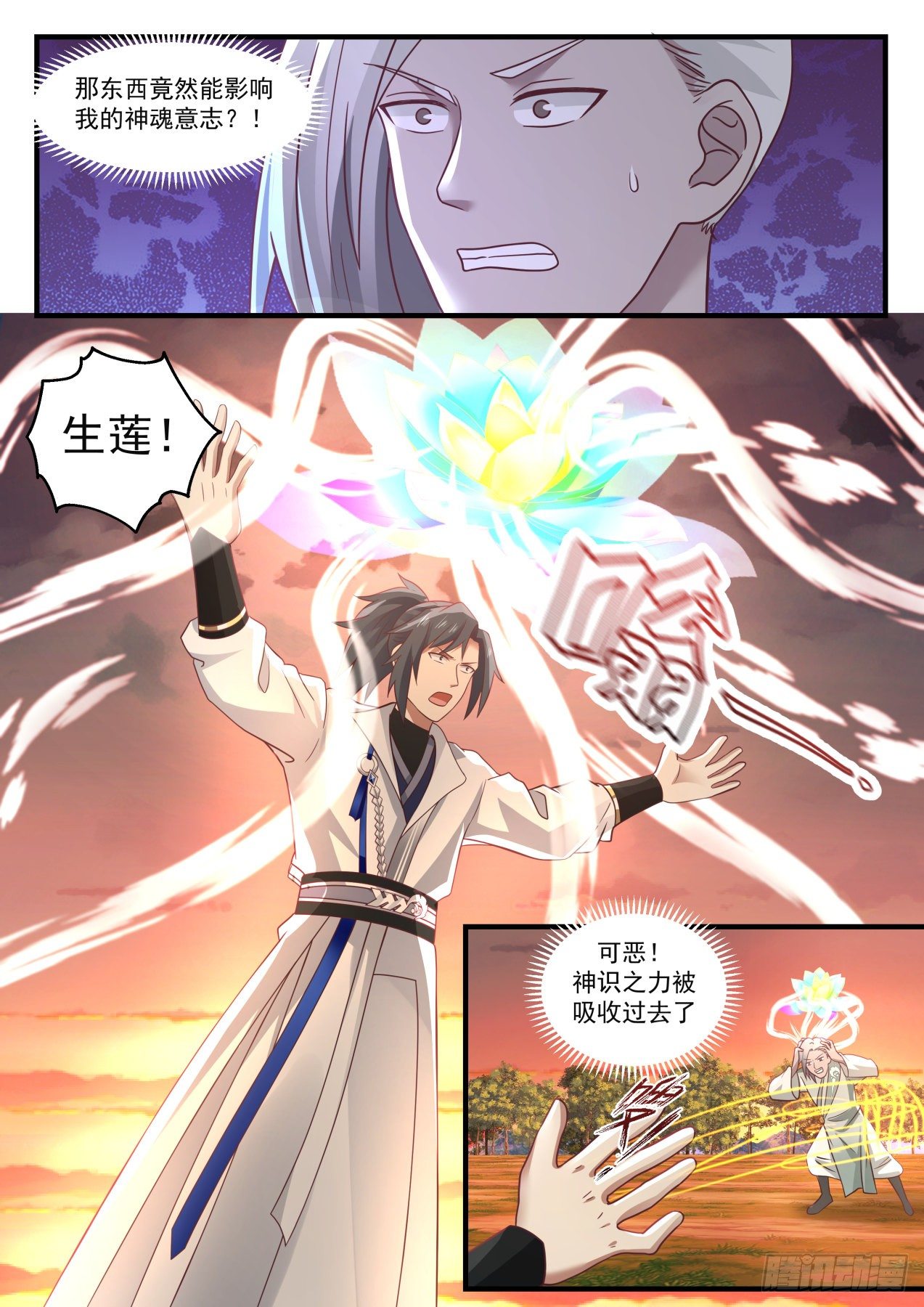 1578 现在知道是同门了？2
