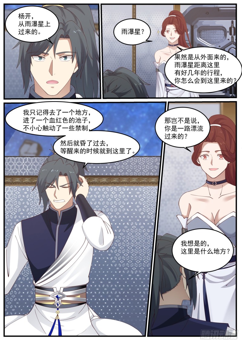 983 女人心，海底针6
