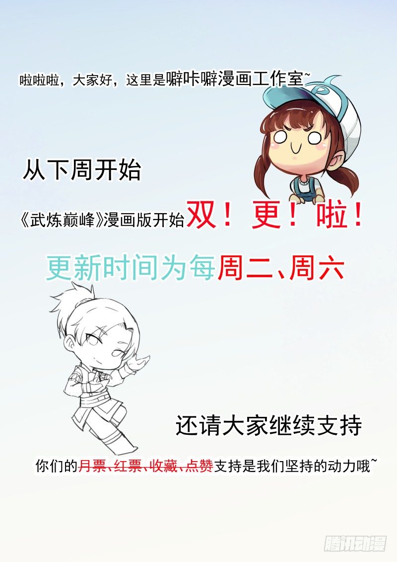 14 狼狈爲奸9