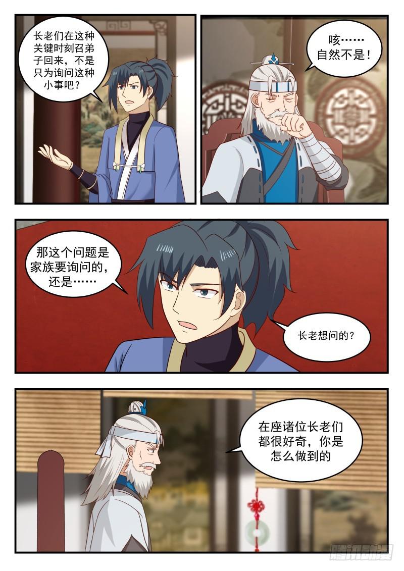 446 针对4
