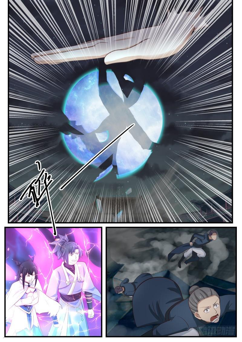 507 老祖宗4