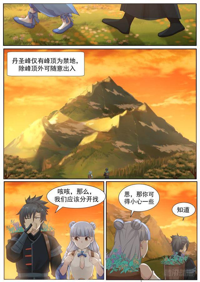 217 切磋一二4
