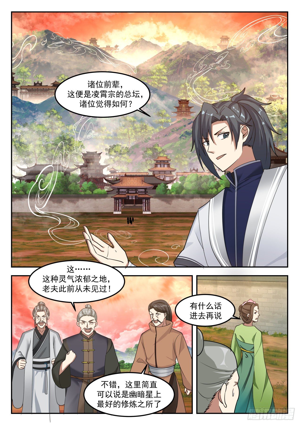 1307 墨宇的请求1