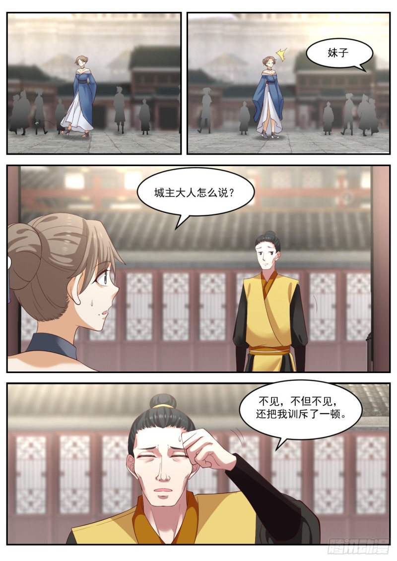 1035 谦让和分享5