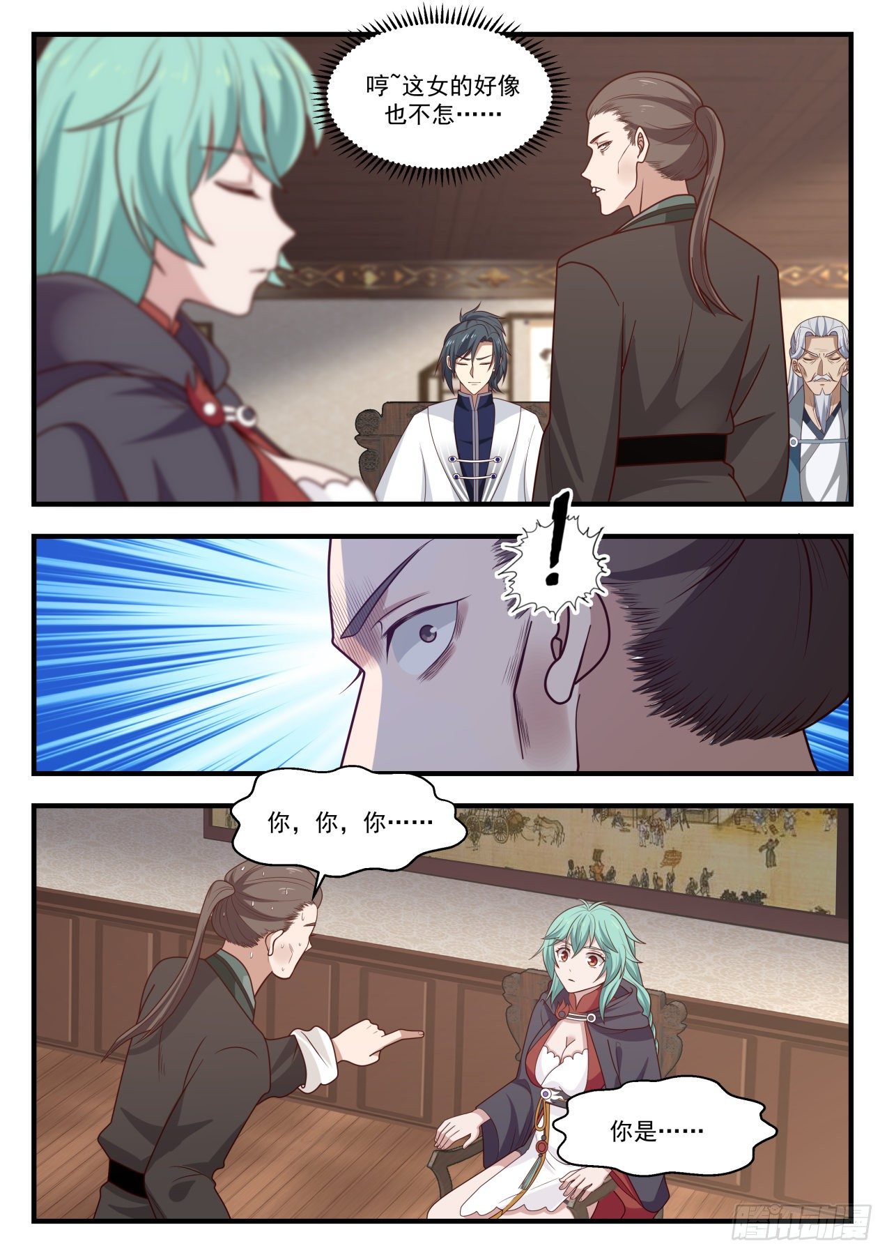 1275 见鬼了10