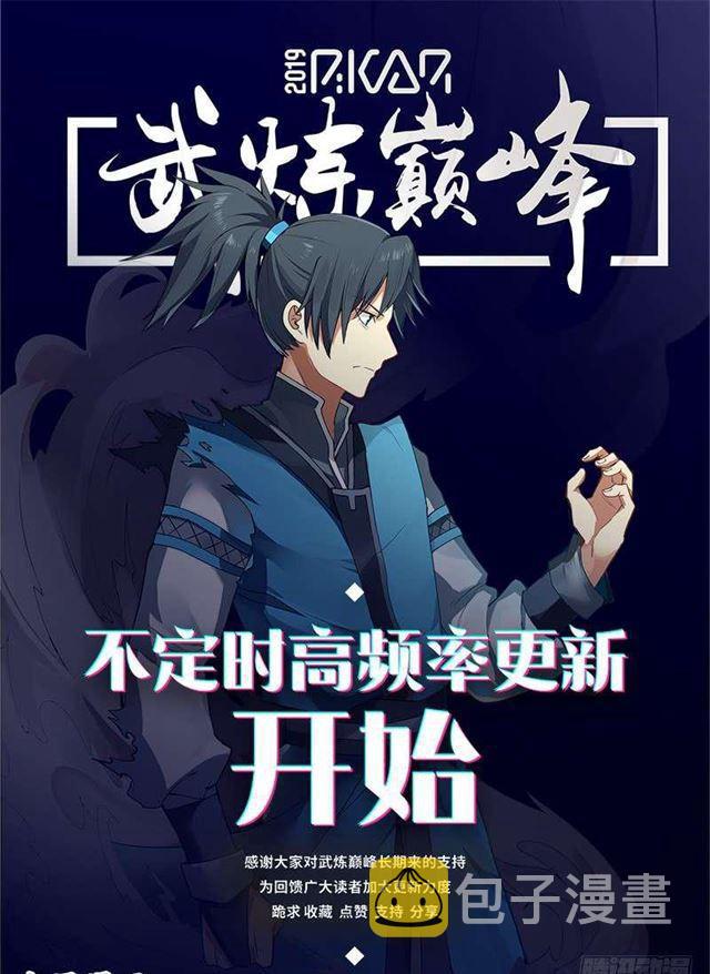 121 温神莲13