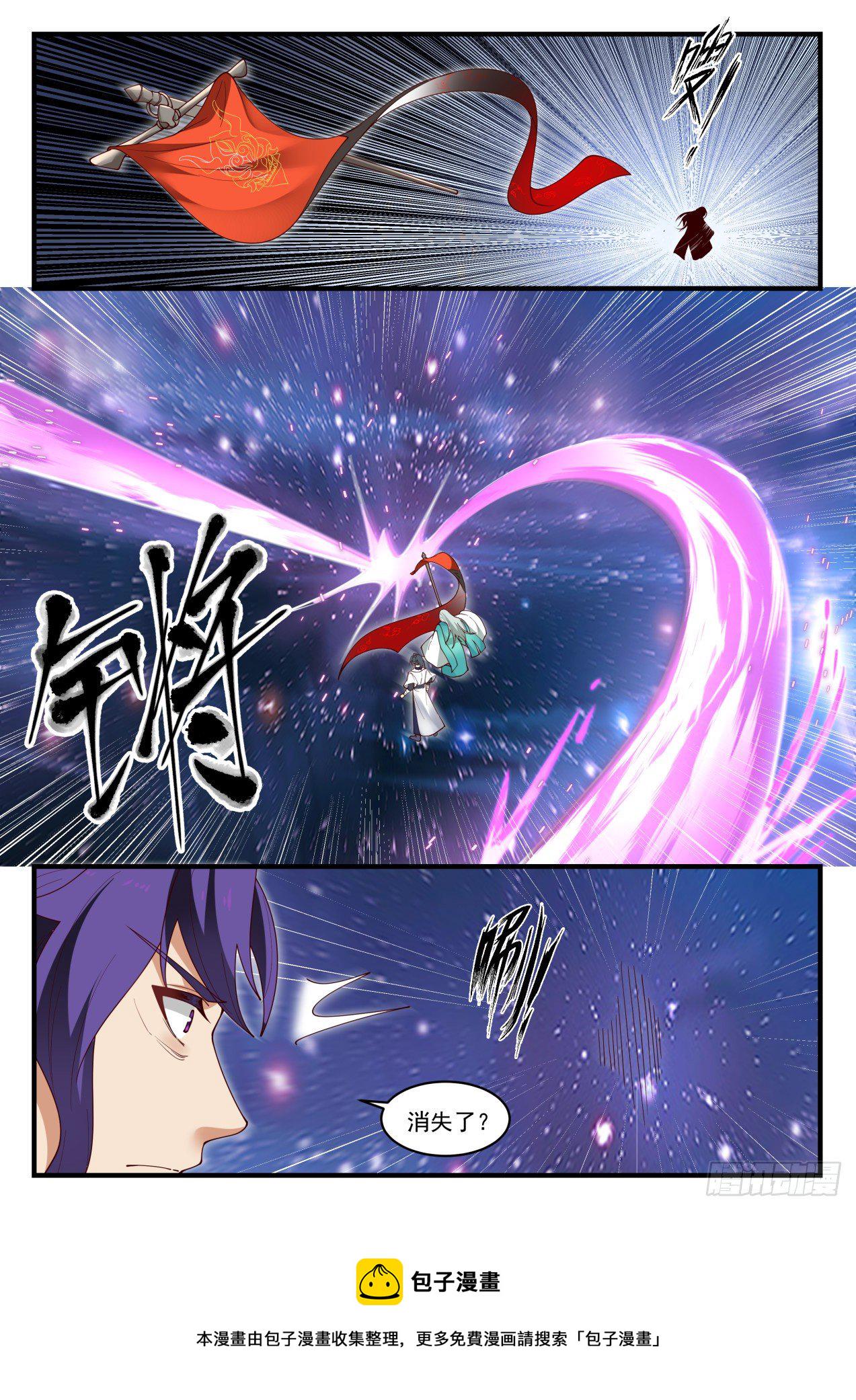 1488 趁他病要他命7